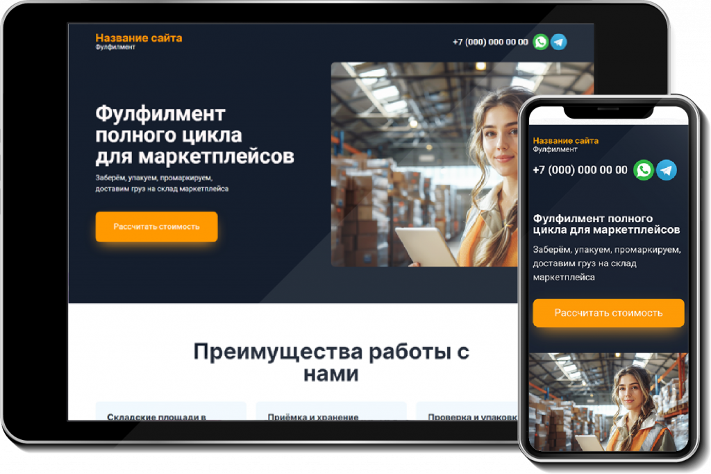 универсальный4
